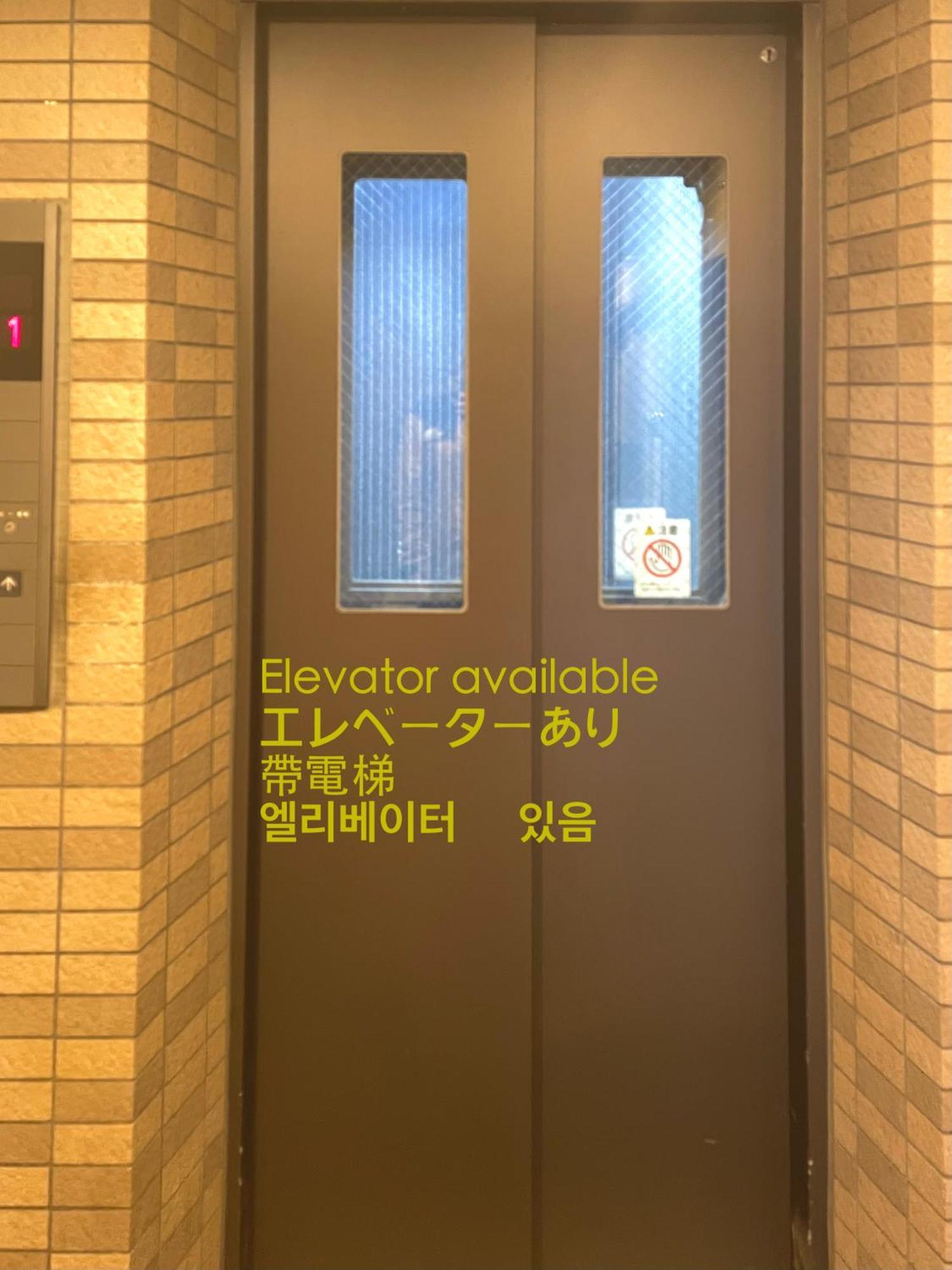Apartamento 浅草寺3分｜浅草駅6分｜開放的｜畳寝室｜2-6人｜成田&羽田空港直通 Tokio Exterior foto
